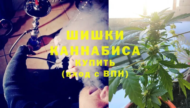 Каннабис SATIVA & INDICA  Спасск-Дальний 